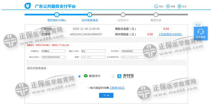 QQ拼音截圖未命名 QQ拼音截圖未命名