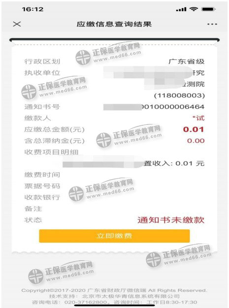 QQ拼音截圖未命名 QQ拼音截圖未命名