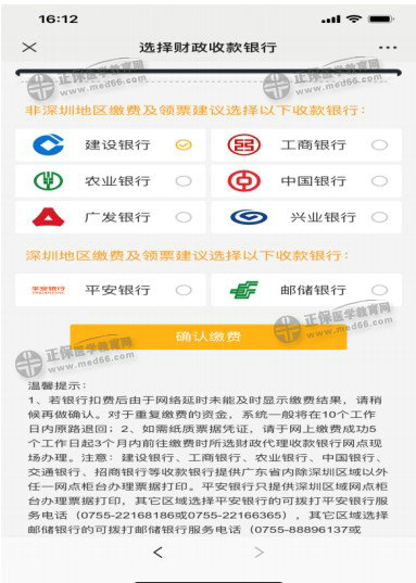 QQ拼音截圖未命名 QQ拼音截圖未命名