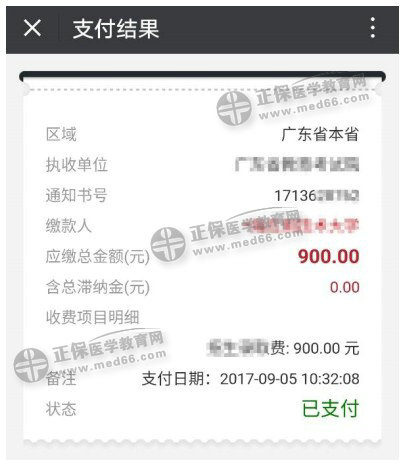 QQ拼音截圖未命名 QQ拼音截圖未命名