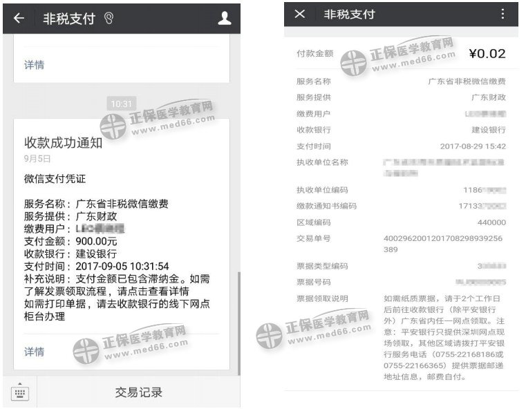 QQ拼音截圖未命名 QQ拼音截圖未命名
