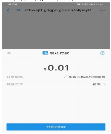 QQ拼音截圖未命名 QQ拼音截圖未命名