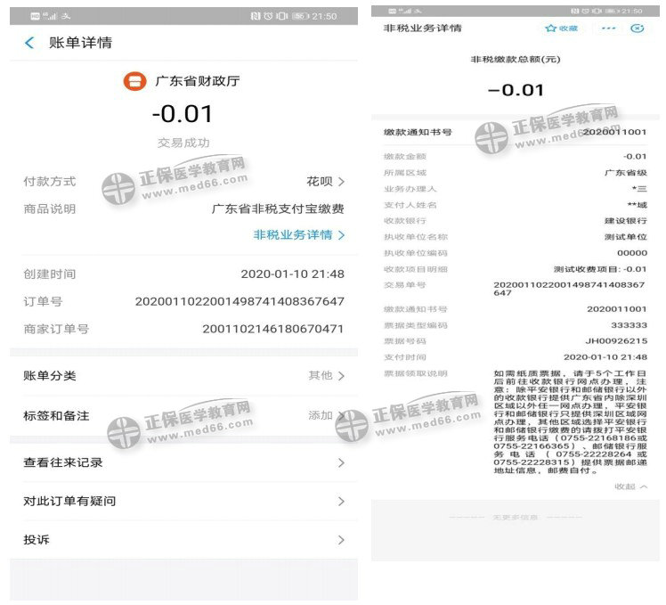 QQ拼音截圖未命名 QQ拼音截圖未命名