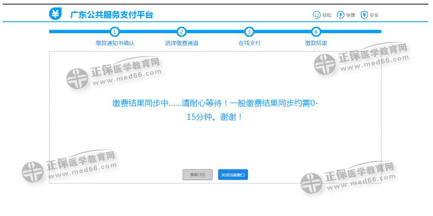 QQ拼音截圖未命名 QQ拼音截圖未命名