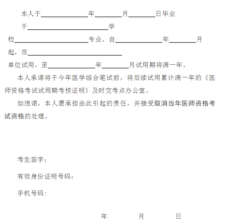 微信截圖_20210125151259 微信截圖_20210125151259