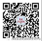 河北衛(wèi)生考試網(wǎng) 河北衛(wèi)生考試網(wǎng)
