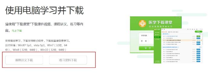 下載講義 下載講義