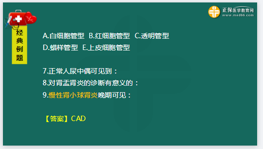 課后系統(tǒng)7 課后系統(tǒng)7