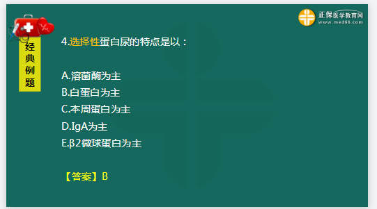 測(cè)試題 測(cè)試題