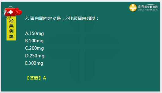 課后練習(xí)題 課后練習(xí)題