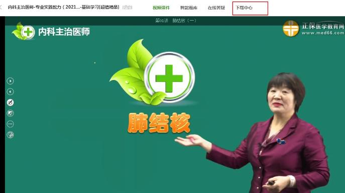 下載中心 下載中心