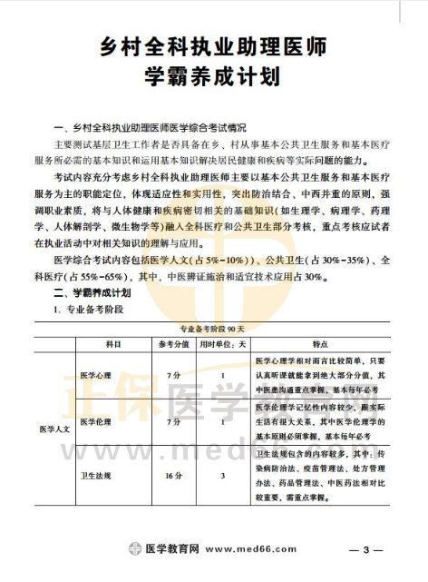 微信截圖_20210204175414 微信截圖_20210204175414