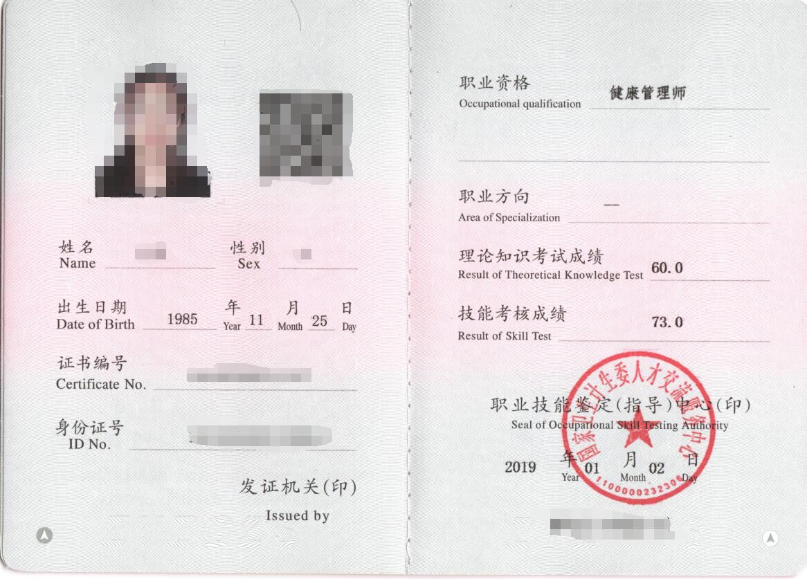 證書樣式1 證書樣式1