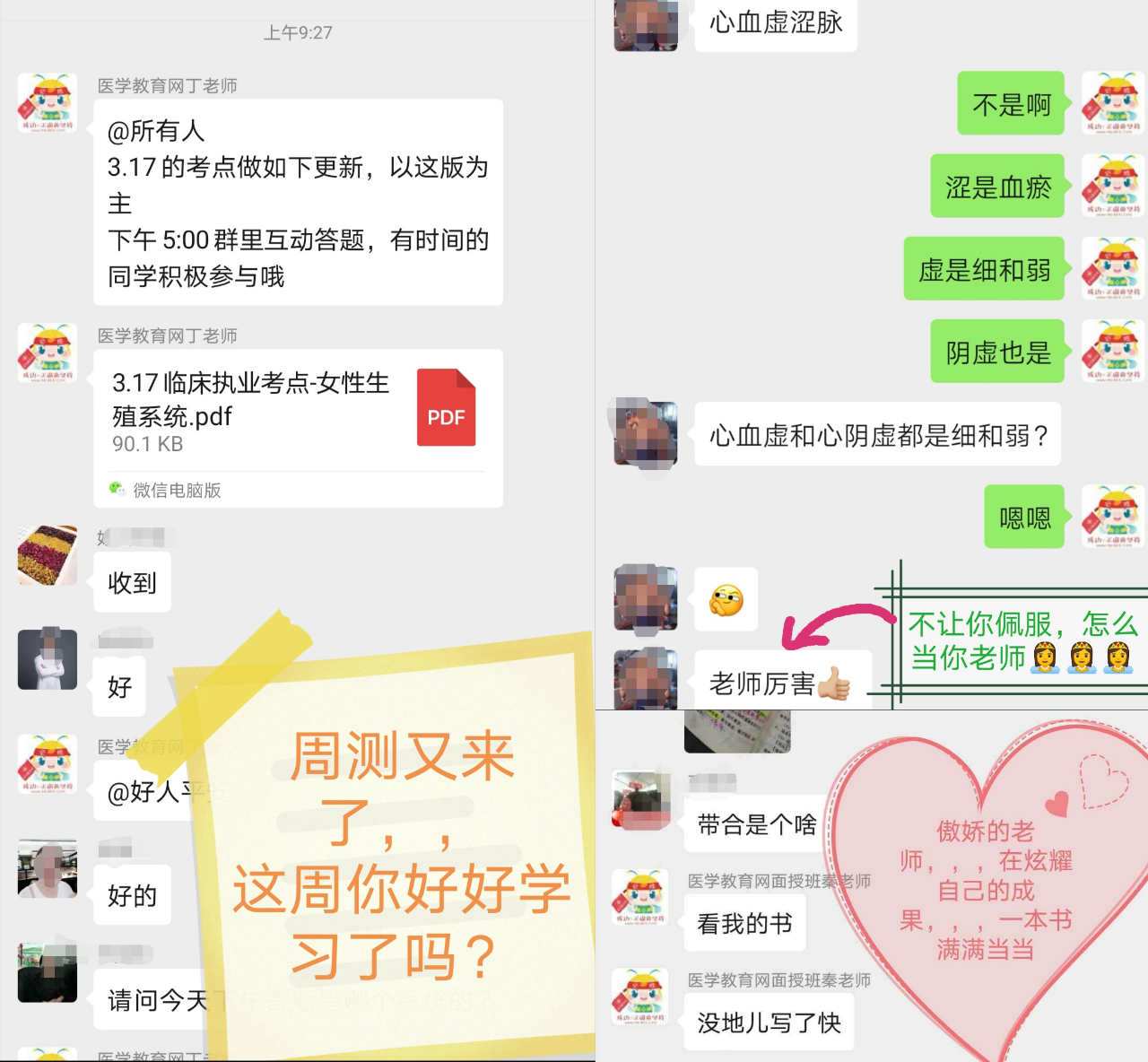 醫(yī)學(xué) 醫(yī)學(xué)