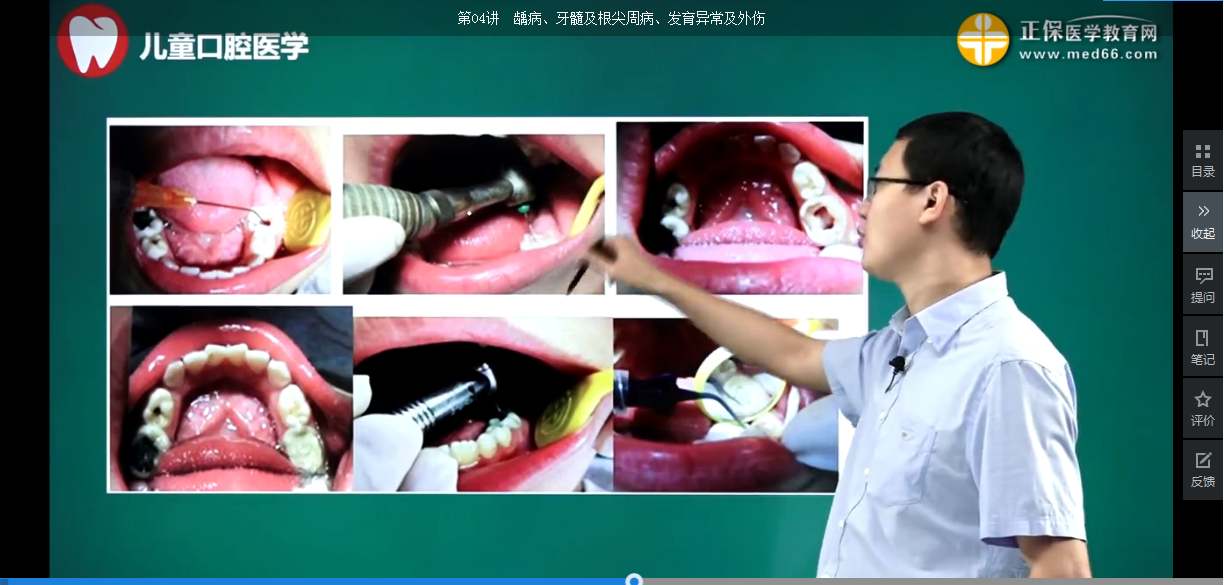 核心考點班2 核心考點班2