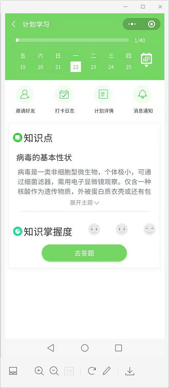 檢驗(yàn)4 檢驗(yàn)4