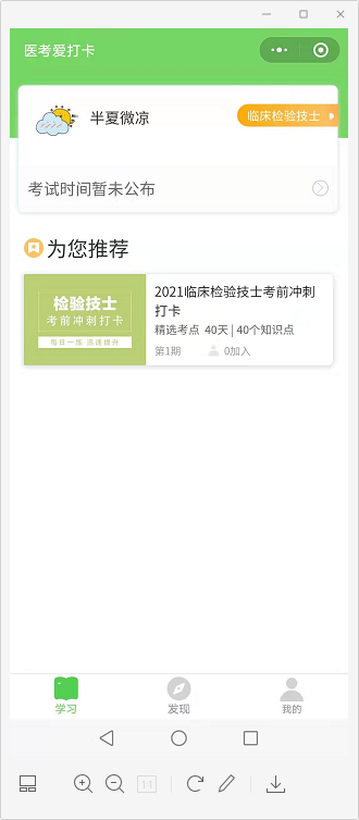 檢驗(yàn)2 檢驗(yàn)2