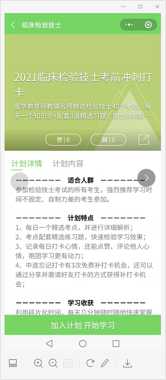 檢驗(yàn)3 檢驗(yàn)3