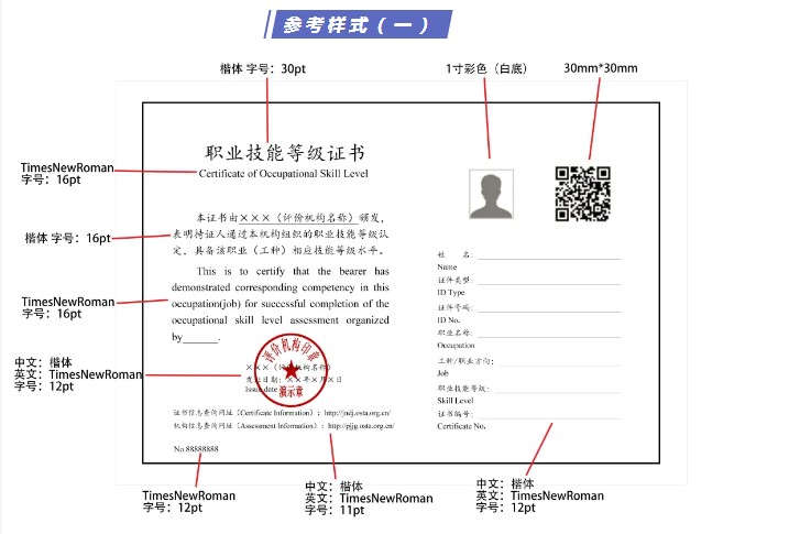 證書樣式1 證書樣式1