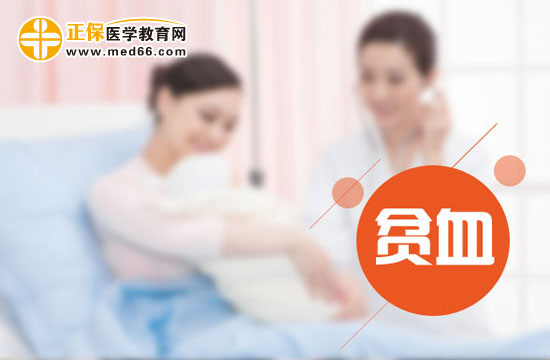 貧血不是病，病起來要人命！通過身體“又薄又透明”的地方看是否貧血