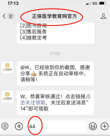 領(lǐng)取1 領(lǐng)取1