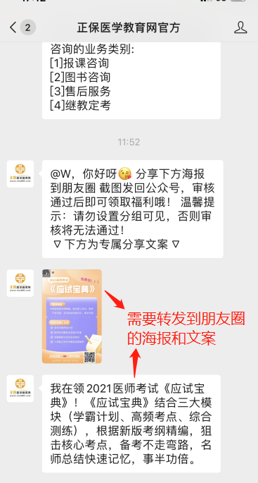 領(lǐng)取2 領(lǐng)取2