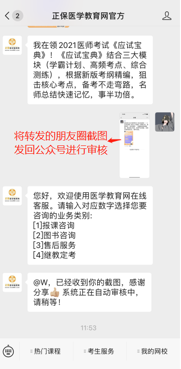領(lǐng)取3 領(lǐng)取3