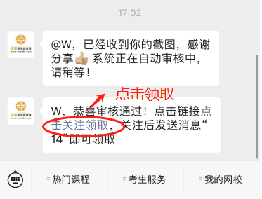 領(lǐng)取4 領(lǐng)取4