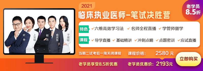 筆試集訓(xùn)營(yíng) 筆試集訓(xùn)營(yíng)