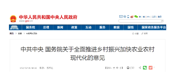 村醫(yī)轉型有望？中央發(fā)文！推動鄉(xiāng)村醫(yī)生向執(zhí)業(yè)助理醫(yī)師轉變！