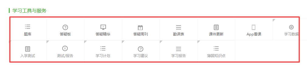 模擬試題庫(kù) 模擬試題庫(kù)