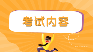 急性白血病血象和骨髓象特征 急性白血病血象和骨髓象特征