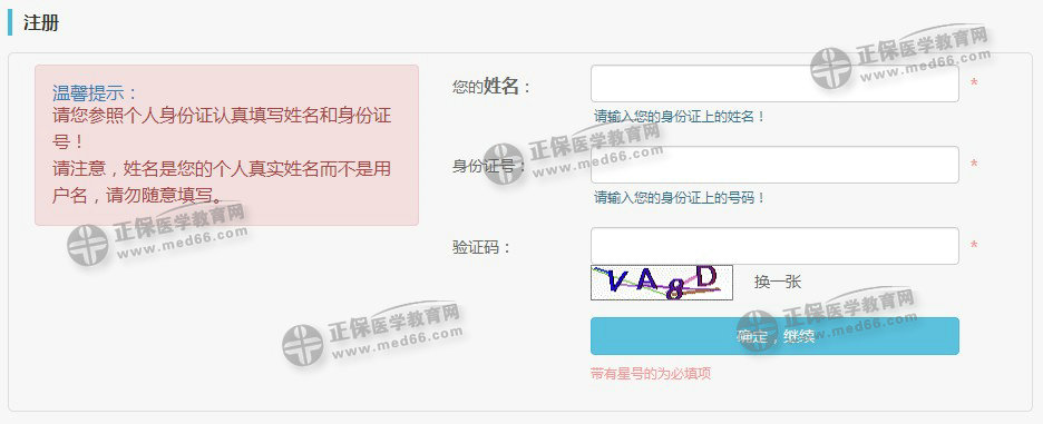 QQ拼音截圖未命名 QQ拼音截圖未命名