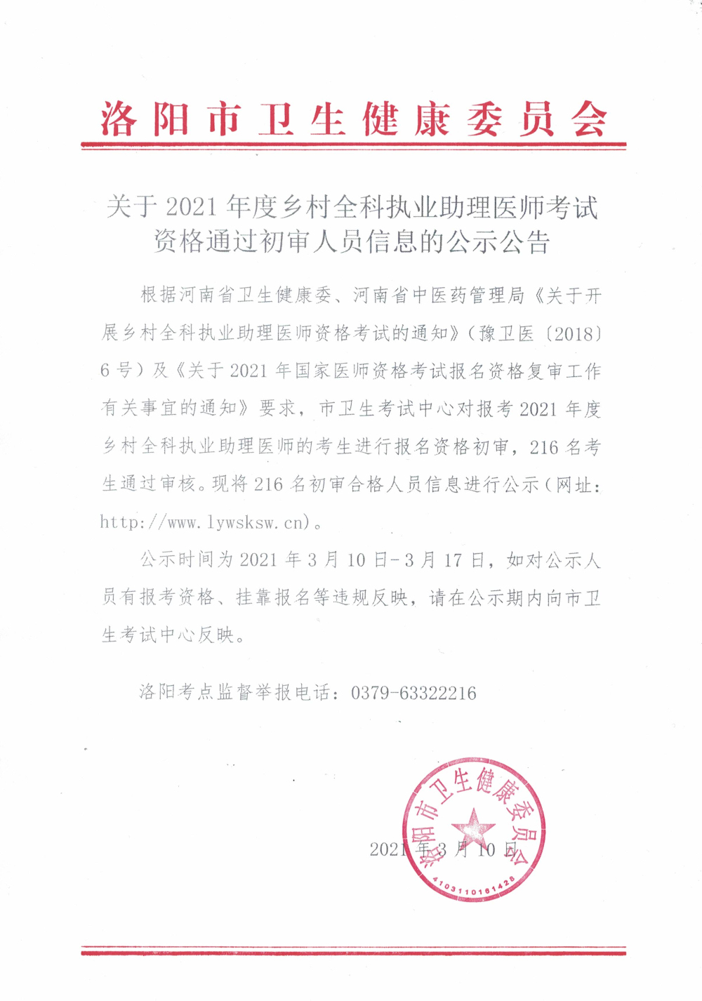 202103110951216099 202103110951216099