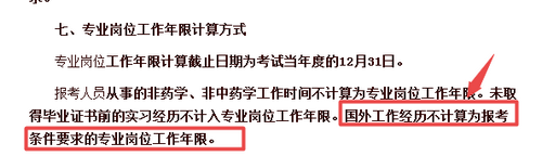 2019條件 2019條件