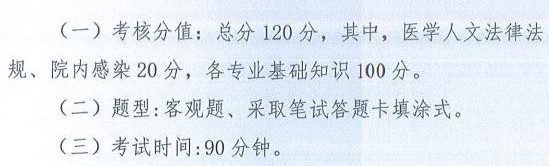 考試內(nèi)容 考試內(nèi)容