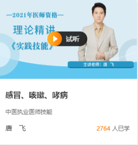 病案分析 病案分析