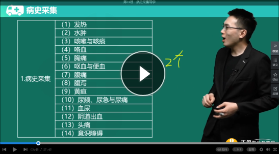 微信截圖_20210319160548 微信截圖_20210319160548