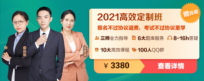 高效-鄉(xiāng)村 高效-鄉(xiāng)村