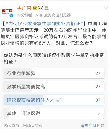 央廣網(wǎng) 央廣網(wǎng)