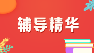 2021年臨床執(zhí)業(yè)醫(yī)師模擬試題——暴發(fā)型流腦休克型治療方法！