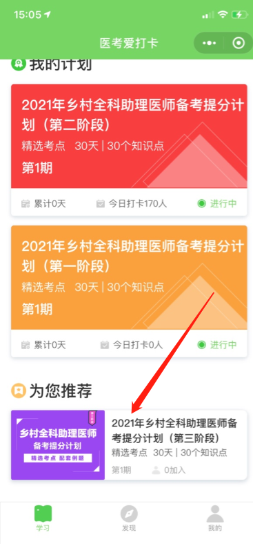 微信截圖_20210324150601 微信截圖_20210324150601