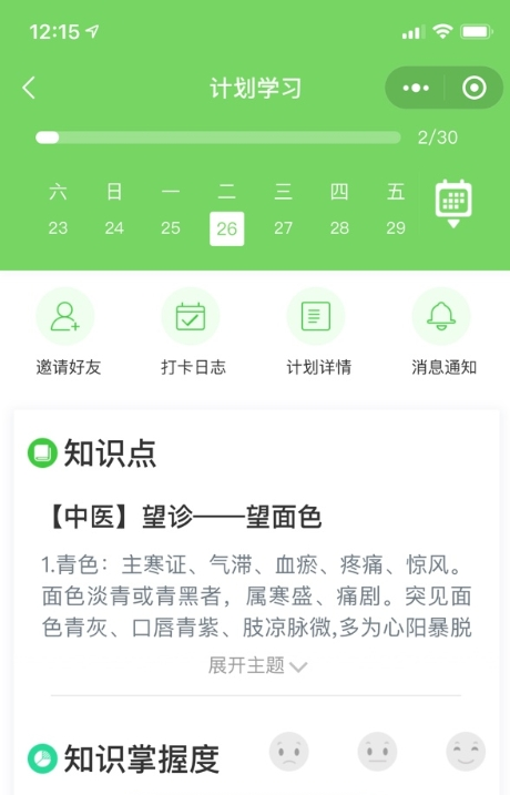 微信截圖_20210324150950 微信截圖_20210324150950