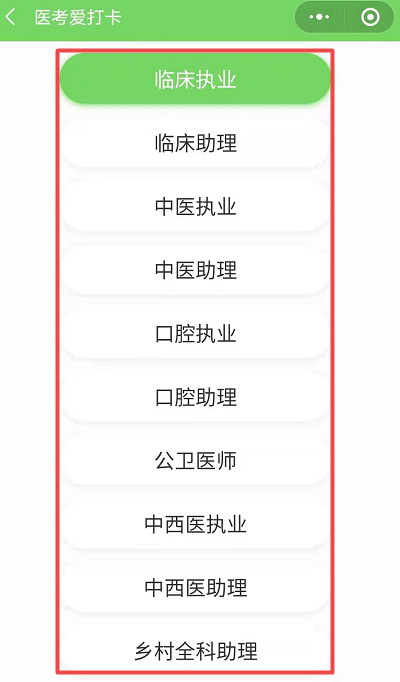 考試科目 考試科目