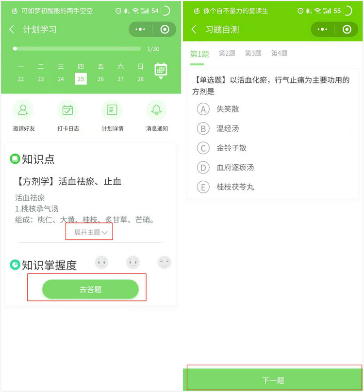 助理考點愛打卡 助理考點愛打卡