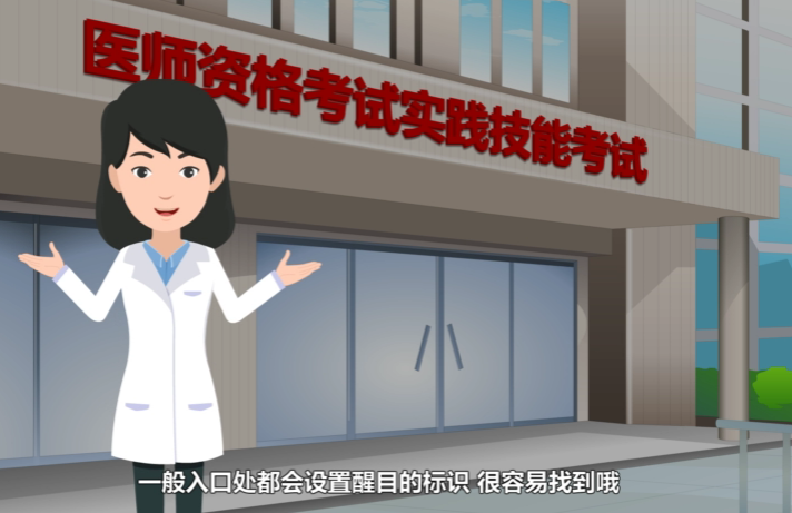 實(shí)踐技能考試基地示意圖 實(shí)踐技能考試基地示意圖