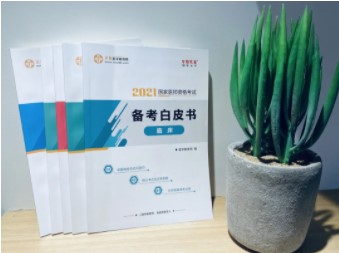 白皮書(shū) 白皮書(shū)