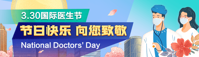 m欄目首頁輪換:690.200 m欄目首頁輪換:690.200