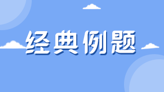 臨床執(zhí)業(yè)醫(yī)師模擬試題——關節(jié)扭傷、脫位及關節(jié)附近骨折晚期最易發(fā)生