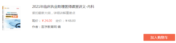 微信截圖_20210406152244 微信截圖_20210406152244